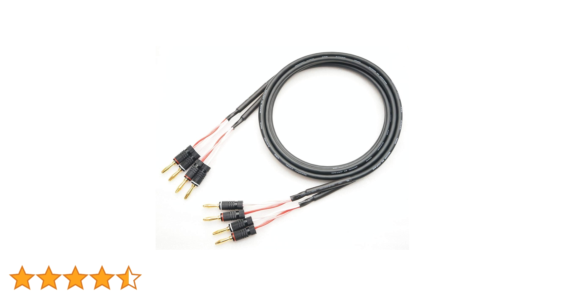 Amazon | CANARE カナレ 4S6 バナナプラグ付 スピーカーケーブル 2本